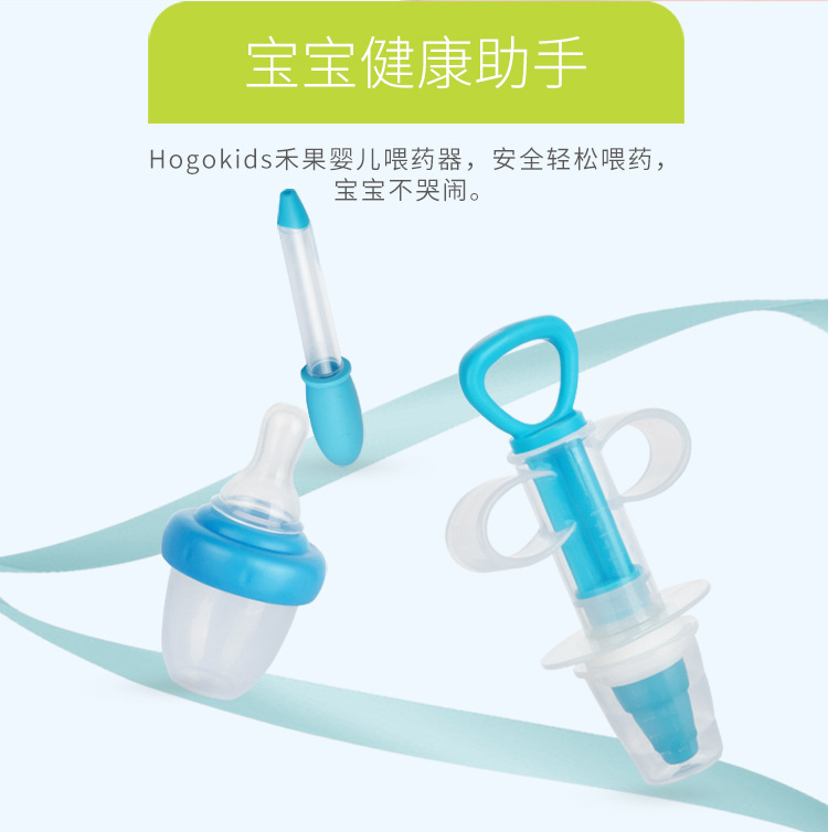 Baby Pacifier Feed Medication Utensil Edible Silicon Health Care Children Baby Feeding Water Feed Medication Utensil Baby Pacifier Feed Medication Utensil Edible Silicon Health Care Children Baby Feeding Water Feed Medication Utensil