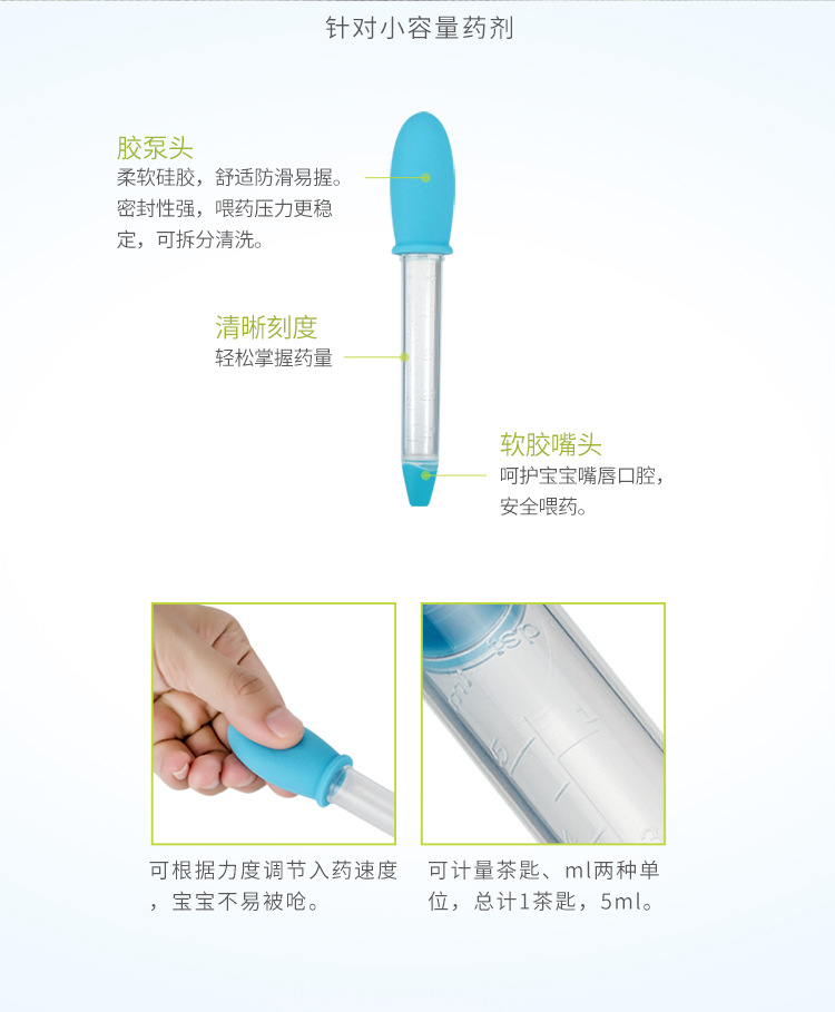 Baby Pacifier Feed Medication Utensil Edible Silicon Health Care Children Baby Feeding Water Feed Medication Utensil Baby Pacifier Feed Medication Utensil Edible Silicon Health Care Children Baby Feeding Water Feed Medication Utensil