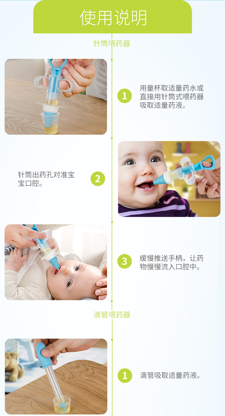Baby Pacifier Feed Medication Utensil Edible Silicon Health Care Children Baby Feeding Water Feed Medication Utensil Baby Pacifier Feed Medication Utensil Edible Silicon Health Care Children Baby Feeding Water Feed Medication Utensil