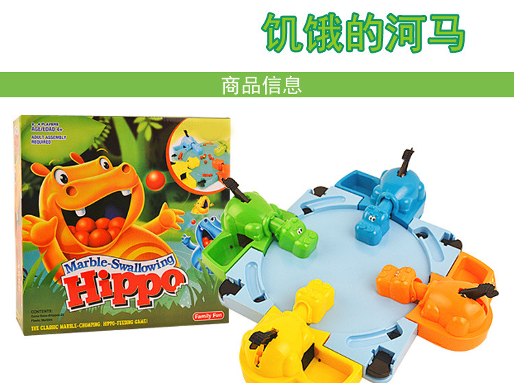 Hungry hippos feed frogs an updated version of the two-player competitive game Pinball for four interactive puzzle toys