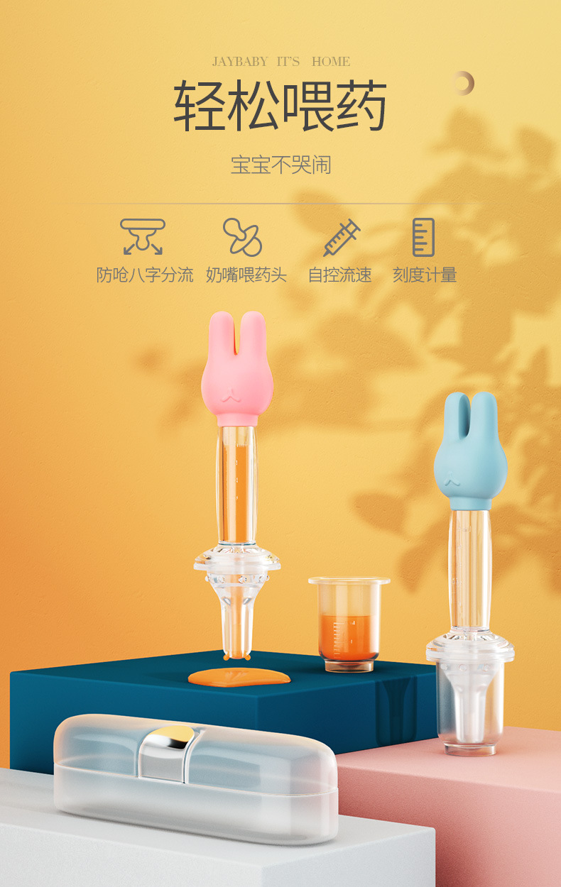 Baby Cartoon Bugs Bunny Ball Suction Silicone Feed Medication Utensil EightWord Liquid on Both Sides Choke Proof Nipple