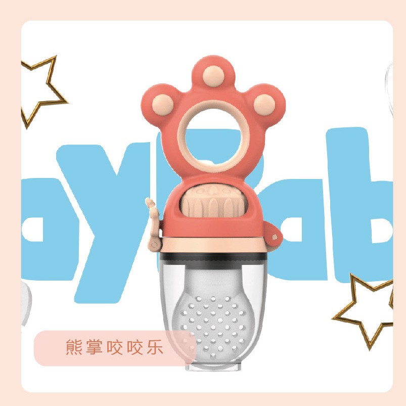 Baby Cartoon Bugs Bunny Ball Suction Silicone Feed Medication Utensil EightWord Liquid on Both Sides Choke Proof Nipple