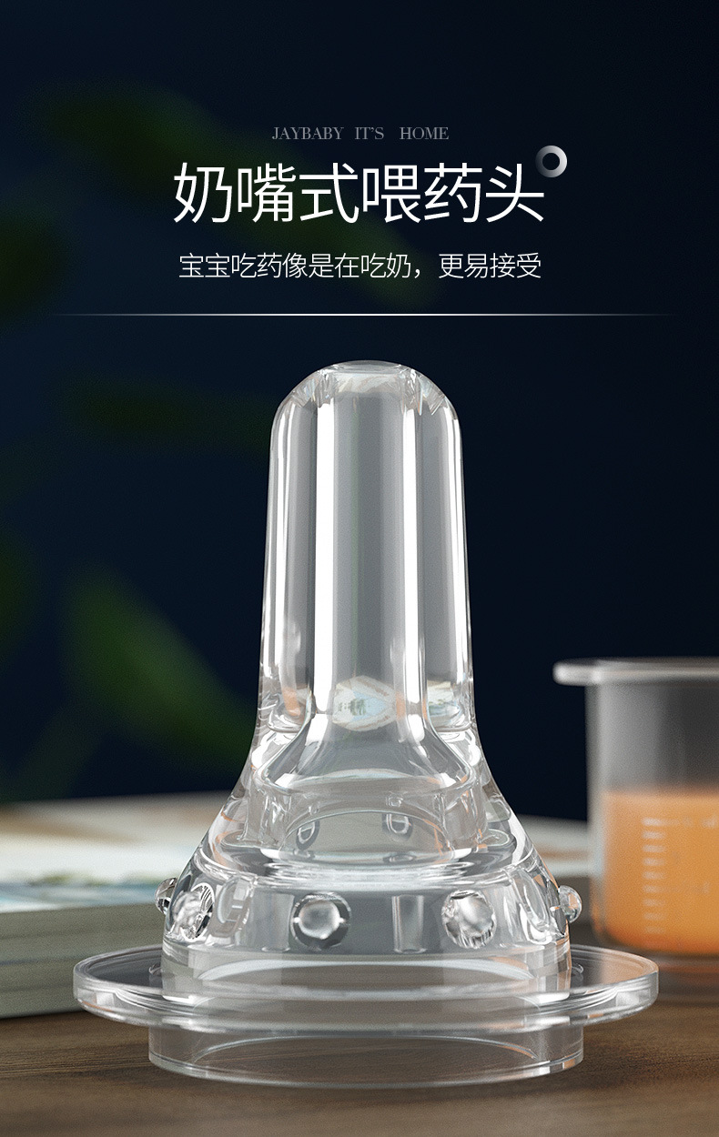 Baby Cartoon Bugs Bunny Ball Suction Silicone Feed Medication Utensil EightWord Liquid on Both Sides Choke Proof Nipple