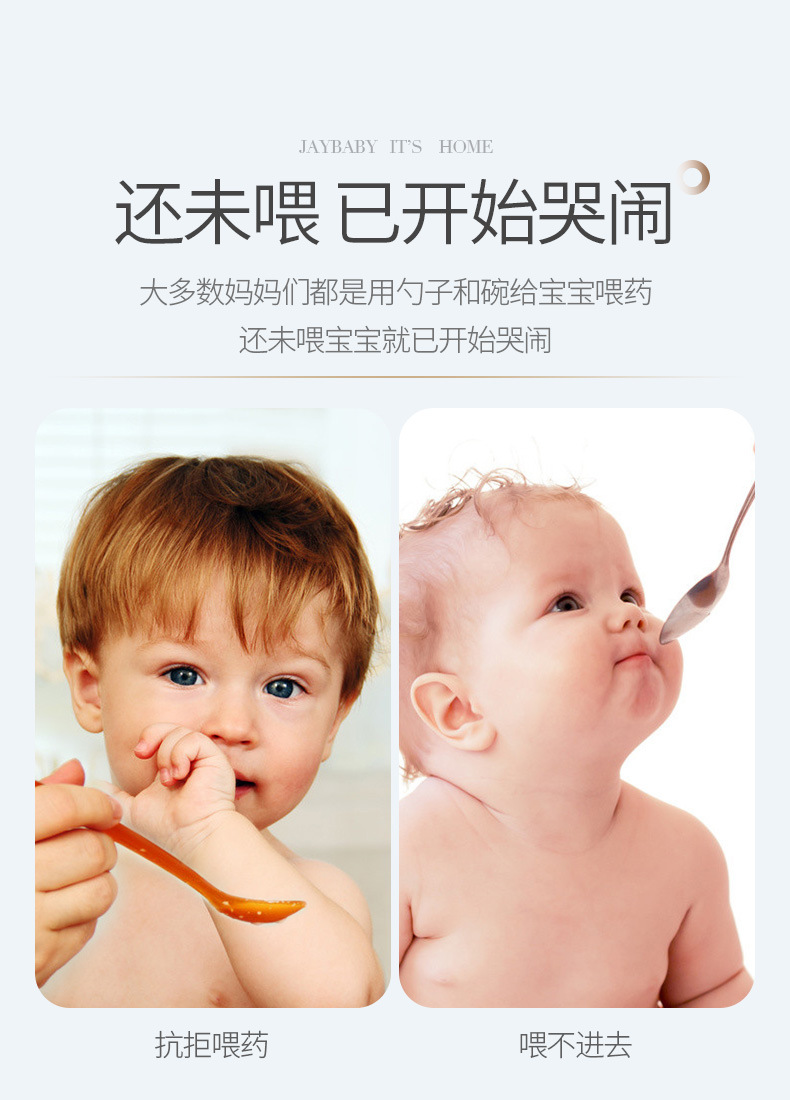 Baby Cartoon Bugs Bunny Ball Suction Silicone Feed Medication Utensil EightWord Liquid on Both Sides Choke Proof Nipple