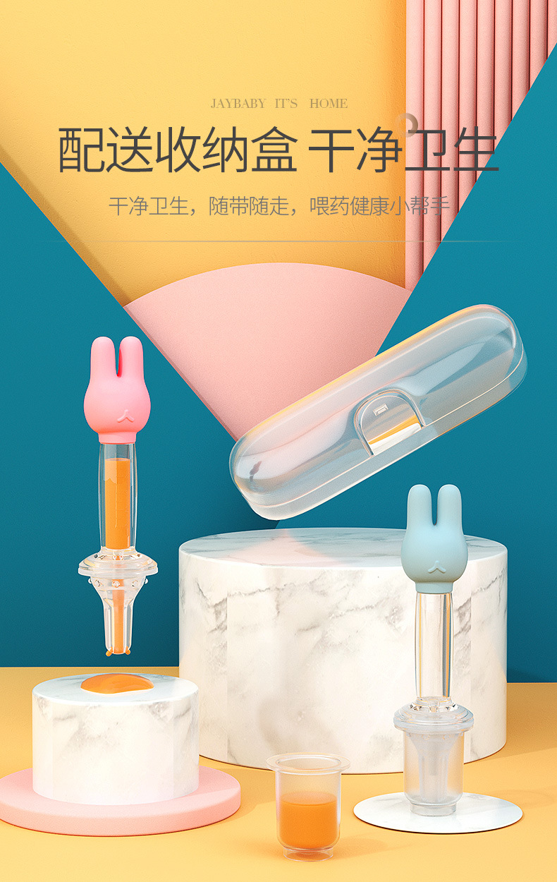 Baby Cartoon Bugs Bunny Ball Suction Silicone Feed Medication Utensil EightWord Liquid on Both Sides Choke Proof Nipple
