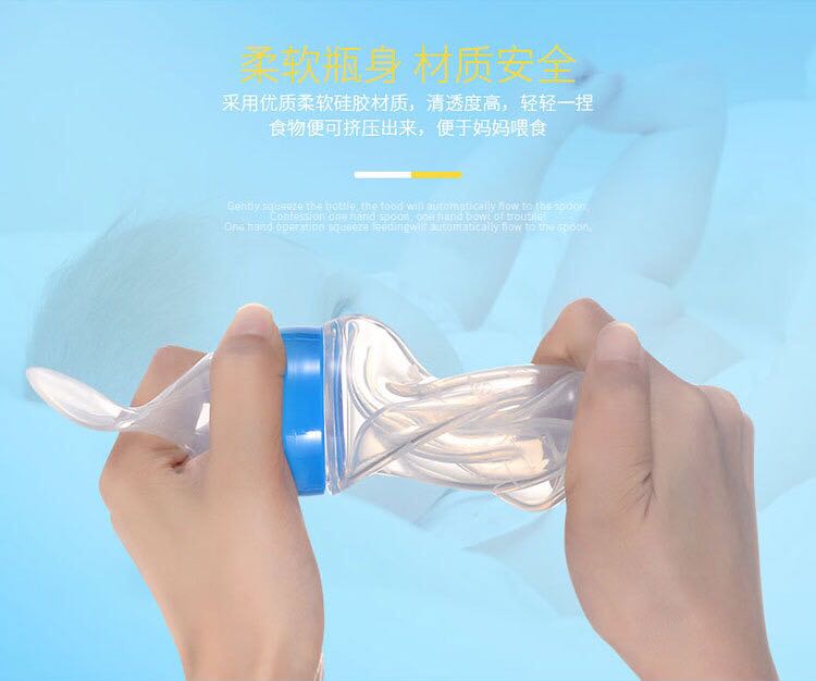 Alar Baby Elephant 125ml Baby rice Paste spoon extrusion feed bottle flat Rice Paste spoon Alar Baby Elephant 125ml Baby rice Paste spoon extrusion feed bottle flat Rice Paste spoon