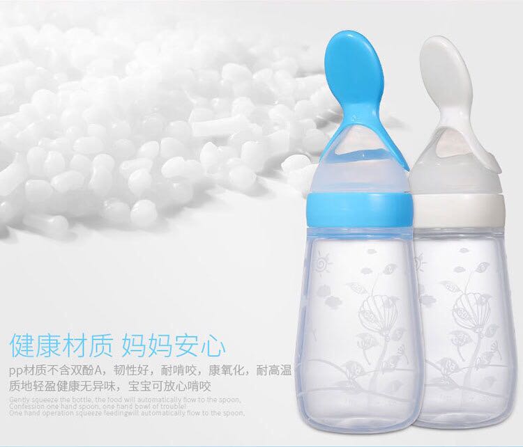 Alar Baby Elephant 125ml Baby rice Paste spoon extrusion feed bottle flat Rice Paste spoon Alar Baby Elephant 125ml Baby rice Paste spoon extrusion feed bottle flat Rice Paste spoon