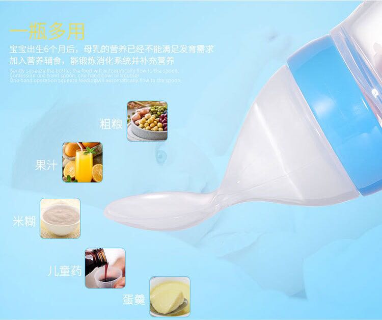 Alar Baby Elephant 125ml Baby rice Paste spoon extrusion feed bottle flat Rice Paste spoon Alar Baby Elephant 125ml Baby rice Paste spoon extrusion feed bottle flat Rice Paste spoon