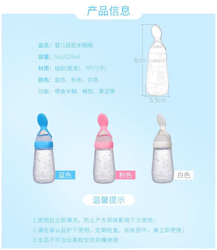 Alar Baby Elephant 125ml Baby rice Paste spoon extrusion feed bottle flat Rice Paste spoon Alar Baby Elephant 125ml Baby rice Paste spoon extrusion feed bottle flat Rice Paste spoon