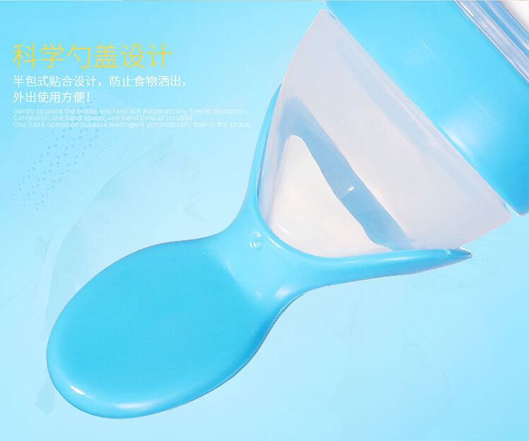 Alar Baby Elephant 125ml Baby rice Paste spoon extrusion feed bottle flat Rice Paste spoon Alar Baby Elephant 125ml Baby rice Paste spoon extrusion feed bottle flat Rice Paste spoon