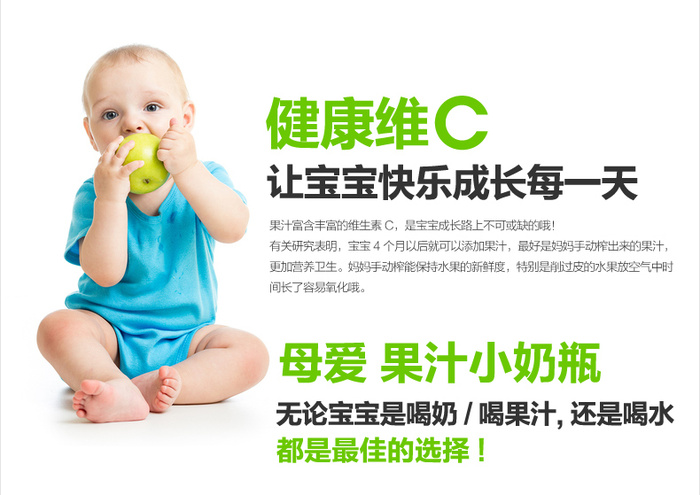 Baby milk bottle juice nursing small milk bottle feed medicine ultimately responds water newborn essential milk bottle Baby milk bottle juice nursing small milk bottle feed medicine ultimately responds water newborn essential milk bottle