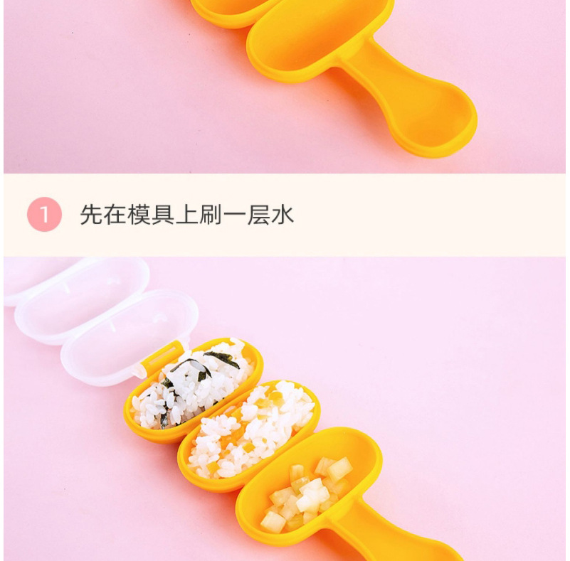 Children's Hokey Pokey Maker, Rice Packet Modeling Mold, Shake and Feed Baby, Feeding and Eating Artifact Children's Hokey Pokey Maker, Rice Packet Modeling Mold, Shake and Feed Baby, Feeding and Eating Artifact