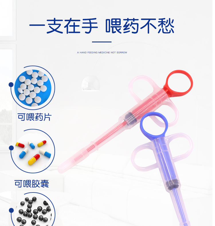 Rod Feed Medication Utensil Cat and Dog Universal Dogs and Cats Syringe Water Feeder Medicine Feeding Device Rod Feed Medication Utensil Cat and Dog Universal Dogs and Cats Syringe Water Feeder Medicine Feeding Device