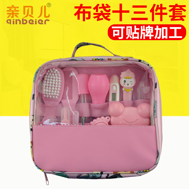 Baby Care Supplies Nasal Aspirator Feed Medication Utensil 13-Piece Cartoon Cloth Bag Kit Baby Nail Clippers