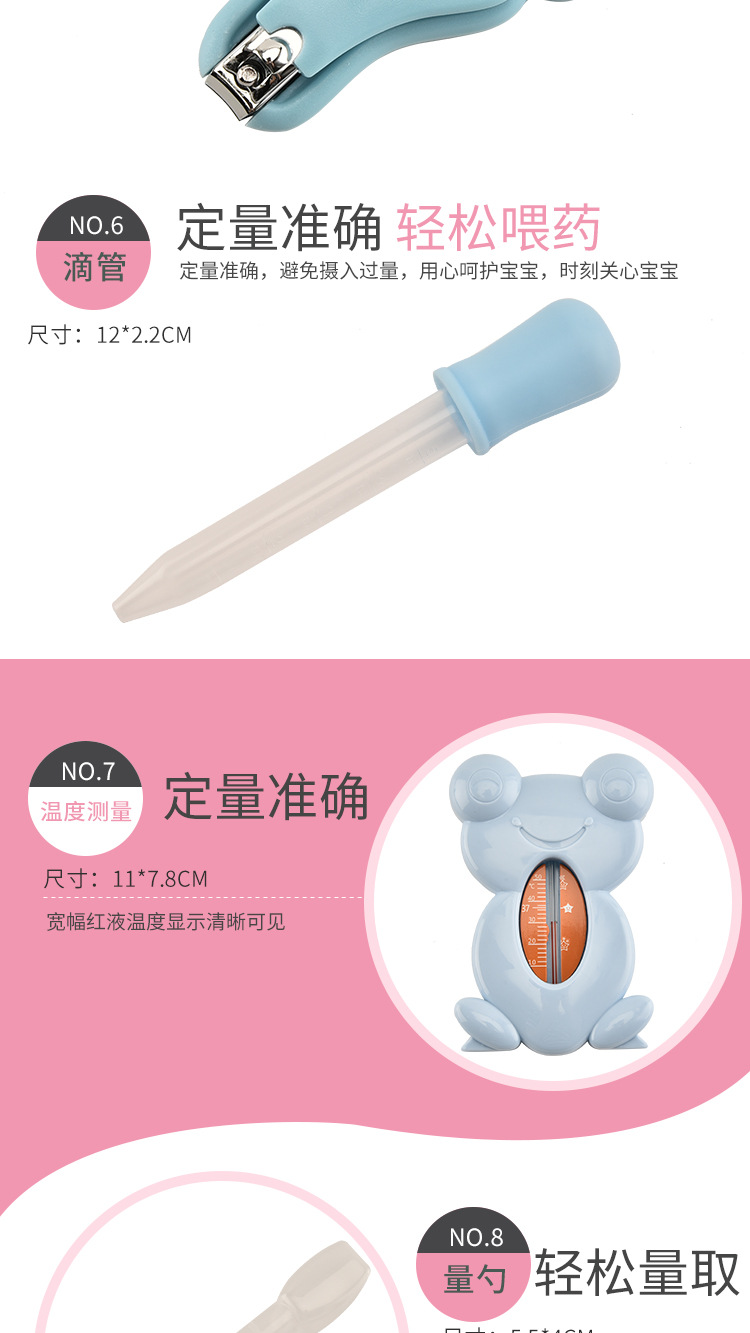 Baby Care Supplies Nasal Aspirator Feed Medication Utensil 13-Piece Cartoon Cloth Bag Kit Baby Nail Clippers Baby Care Supplies Nasal Aspirator Feed Medication Utensil 13-Piece Cartoon Cloth Bag Kit Baby Nail Clippers