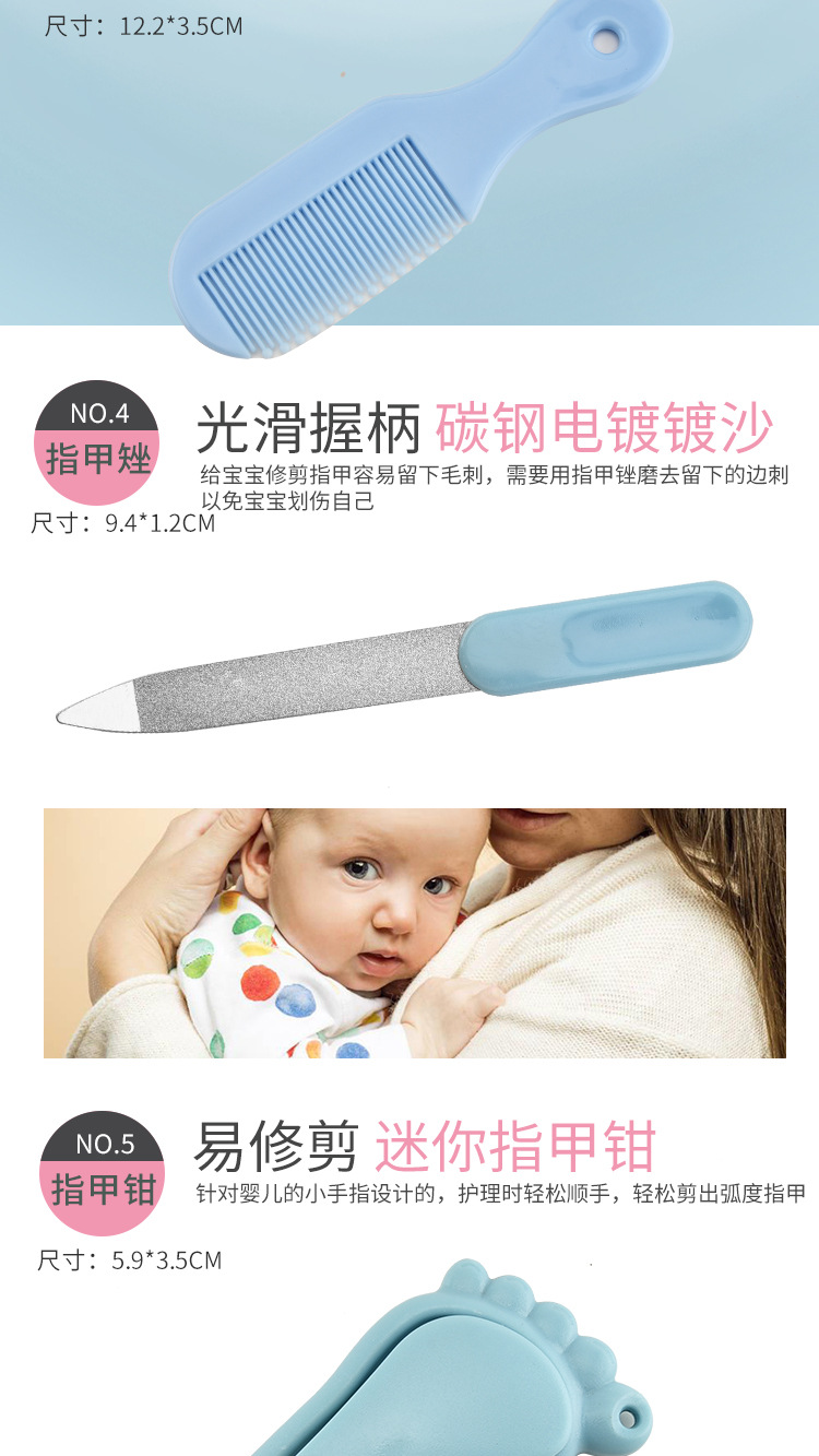 Baby Care Supplies Nasal Aspirator Feed Medication Utensil 13-Piece Cartoon Cloth Bag Kit Baby Nail Clippers Baby Care Supplies Nasal Aspirator Feed Medication Utensil 13-Piece Cartoon Cloth Bag Kit Baby Nail Clippers