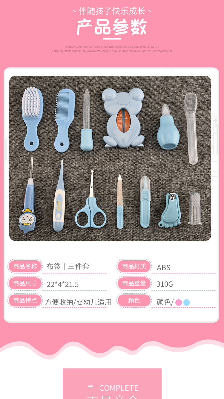 Baby Care Supplies Nasal Aspirator Feed Medication Utensil 13-Piece Cartoon Cloth Bag Kit Baby Nail Clippers Baby Care Supplies Nasal Aspirator Feed Medication Utensil 13-Piece Cartoon Cloth Bag Kit Baby Nail Clippers