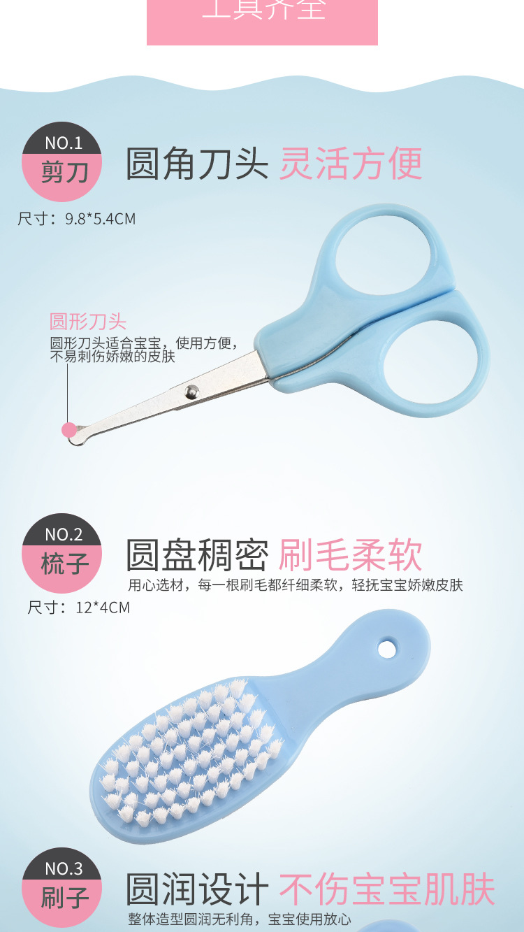 Baby Care Supplies Nasal Aspirator Feed Medication Utensil 13-Piece Cartoon Cloth Bag Kit Baby Nail Clippers Baby Care Supplies Nasal Aspirator Feed Medication Utensil 13-Piece Cartoon Cloth Bag Kit Baby Nail Clippers