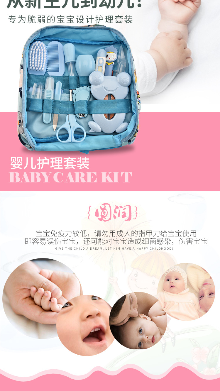 Baby Care Supplies Nasal Aspirator Feed Medication Utensil 13-Piece Cartoon Cloth Bag Kit Baby Nail Clippers Baby Care Supplies Nasal Aspirator Feed Medication Utensil 13-Piece Cartoon Cloth Bag Kit Baby Nail Clippers
