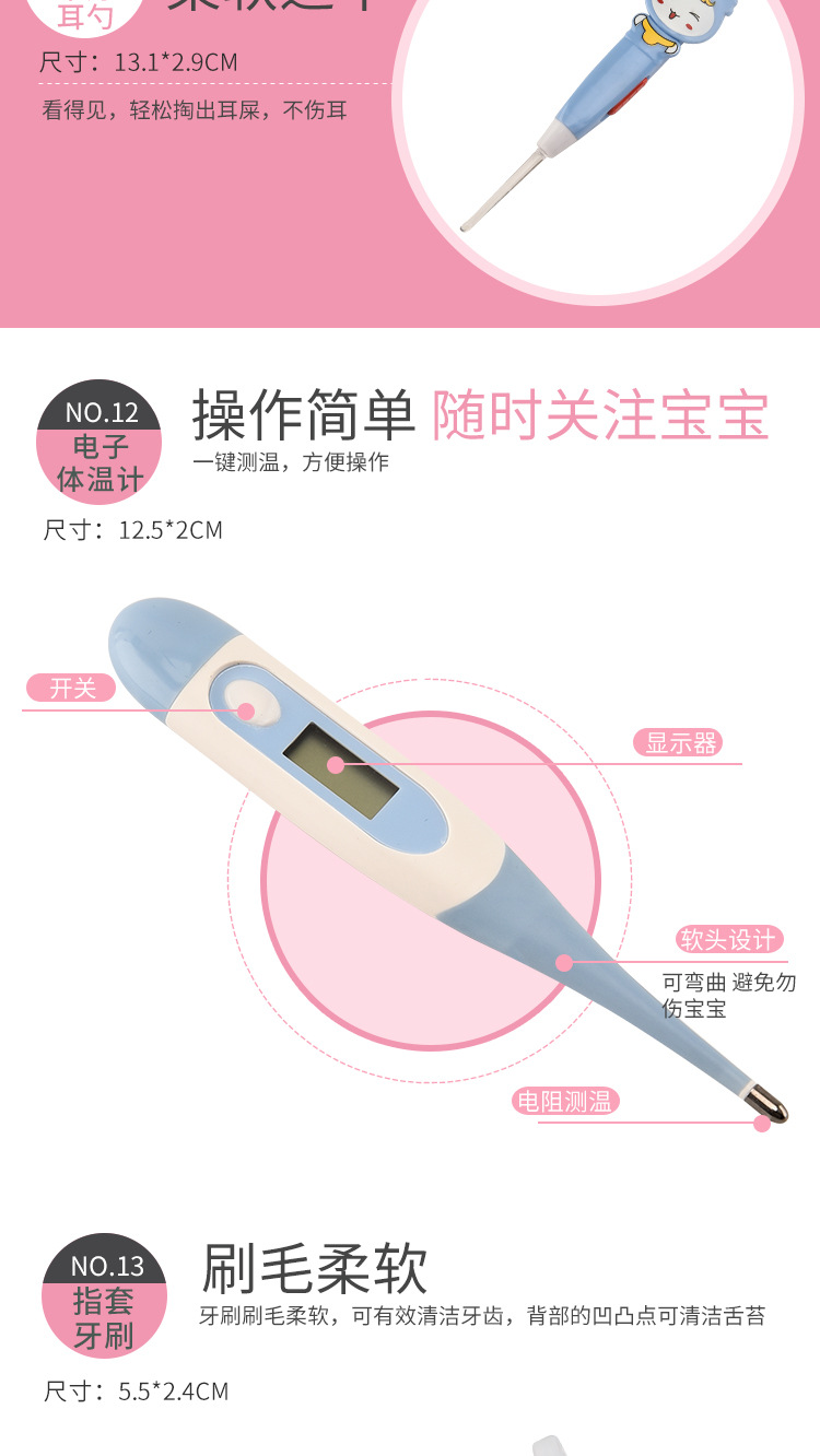 Baby Care Supplies Nasal Aspirator Feed Medication Utensil 13-Piece Cartoon Cloth Bag Kit Baby Nail Clippers Baby Care Supplies Nasal Aspirator Feed Medication Utensil 13-Piece Cartoon Cloth Bag Kit Baby Nail Clippers