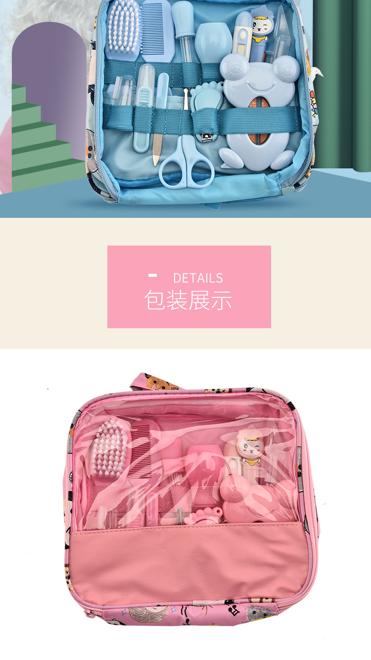 Baby Care Supplies Nasal Aspirator Feed Medication Utensil 13-Piece Cartoon Cloth Bag Kit Baby Nail Clippers Baby Care Supplies Nasal Aspirator Feed Medication Utensil 13-Piece Cartoon Cloth Bag Kit Baby Nail Clippers
