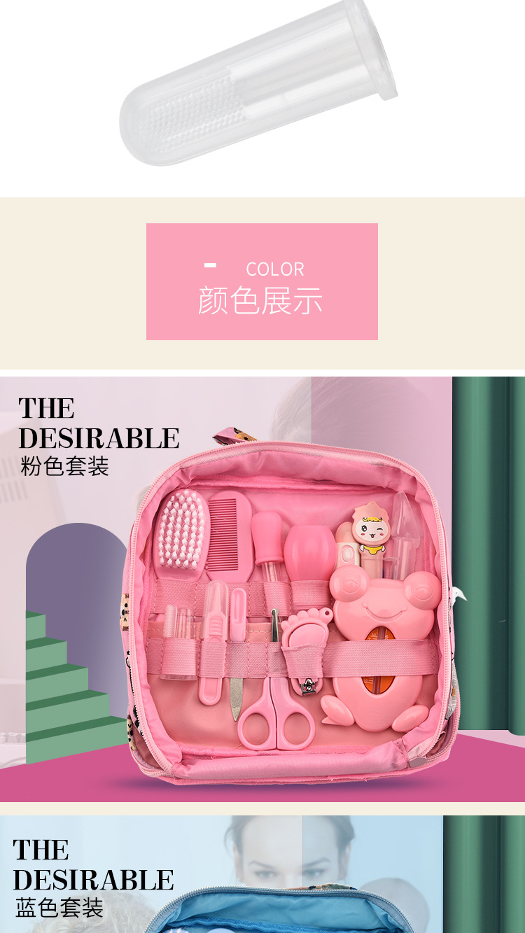 Baby Care Supplies Nasal Aspirator Feed Medication Utensil 13-Piece Cartoon Cloth Bag Kit Baby Nail Clippers Baby Care Supplies Nasal Aspirator Feed Medication Utensil 13-Piece Cartoon Cloth Bag Kit Baby Nail Clippers