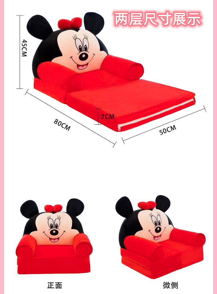 Cartoon Crown Sofa Children's Folding Small Sofa Tatami Plush Toy Baby Chair Children's Birthday Gifts