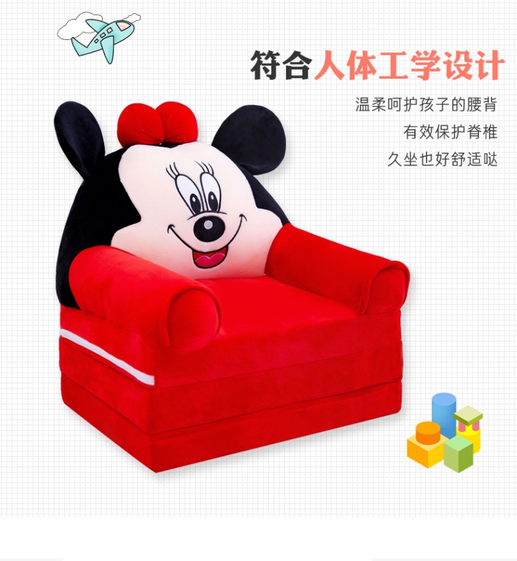 Cartoon Crown Sofa Children's Folding Small Sofa Tatami Plush Toy Baby Chair Children's Birthday Gifts