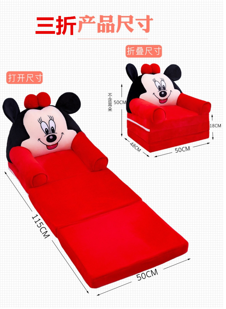 Cartoon Crown Sofa Children's Folding Small Sofa Tatami Plush Toy Baby Chair Children's Birthday Gifts