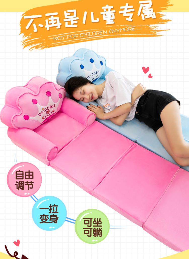 Cartoon Crown Sofa Children's Folding Small Sofa Tatami Plush Toy Baby Chair Children's Birthday Gifts