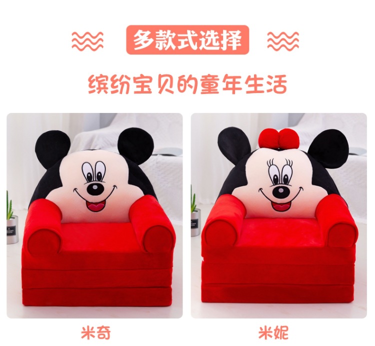 Cartoon Crown Sofa Children's Folding Small Sofa Tatami Plush Toy Baby Chair Children's Birthday Gifts