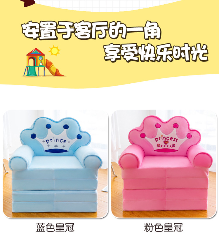 Cartoon Crown Sofa Children's Folding Small Sofa Tatami Plush Toy Baby Chair Children's Birthday Gifts