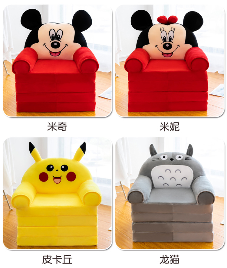 Cartoon Crown Sofa Children's Folding Small Sofa Tatami Plush Toy Baby Chair Children's Birthday Gifts