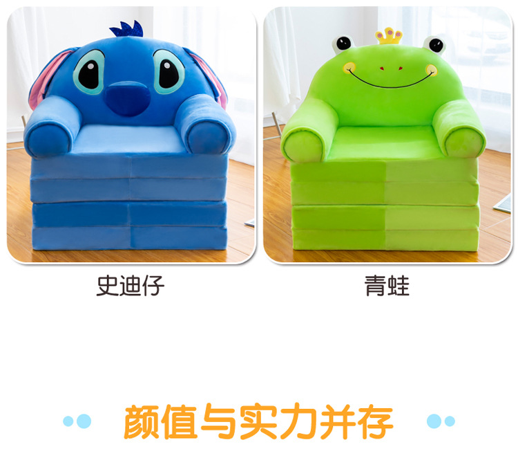 Cartoon Crown Sofa Children's Folding Small Sofa Tatami Plush Toy Baby Chair Children's Birthday Gifts