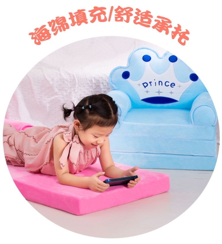 Cartoon Crown Sofa Children's Folding Small Sofa Tatami Plush Toy Baby Chair Children's Birthday Gifts