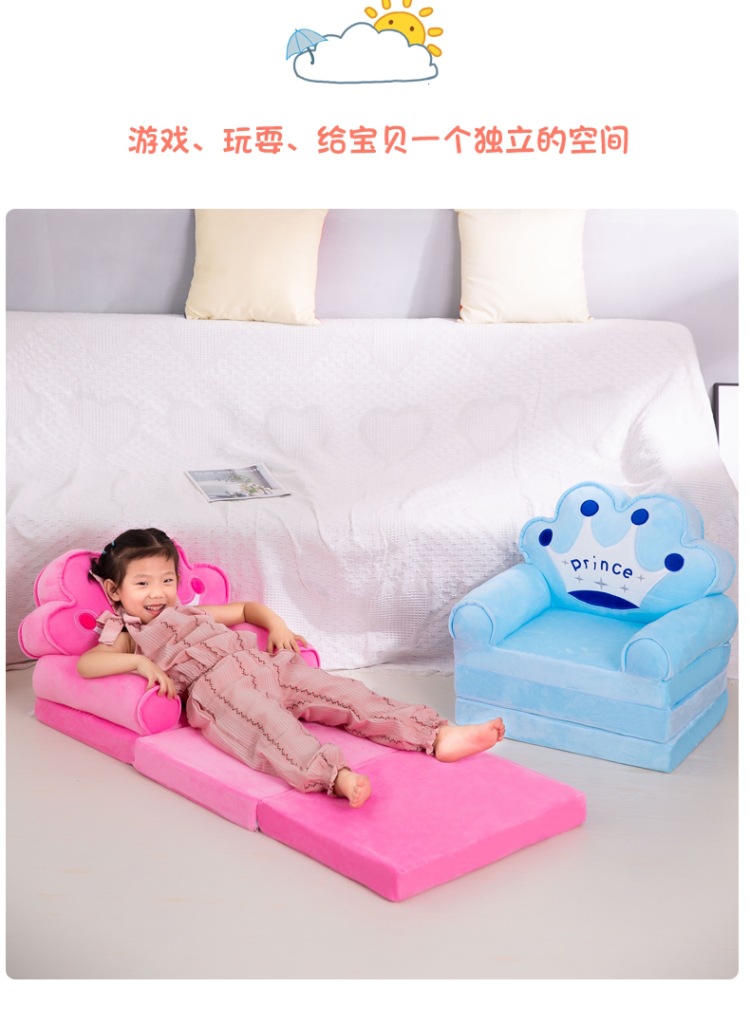 Cartoon Crown Sofa Children's Folding Small Sofa Tatami Plush Toy Baby Chair Children's Birthday Gifts