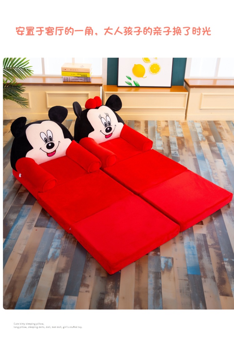 Cartoon Crown Sofa Children's Folding Small Sofa Tatami Plush Toy Baby Chair Children's Birthday Gifts