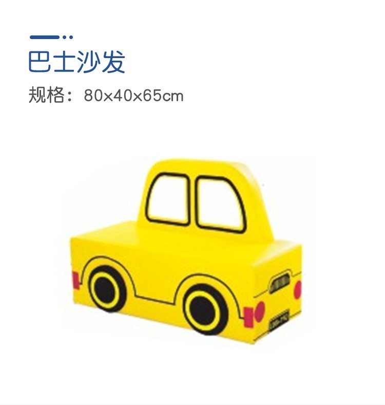 Baby Learn to Sit on Sofa Children Lazy Sofa Seat Stool Cartoon Sofa Reading Corner Layout Baby Small Sofa Baby Learn to Sit on Sofa Children Lazy Sofa Seat Stool Cartoon Sofa Reading Corner Layout Baby Small Sofa