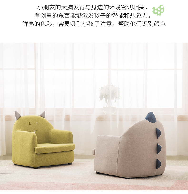 Child sofa chair girl princess baby sofa chair cute couch boy reading cartoon small sofa Child sofa chair girl princess baby sofa chair cute couch boy reading cartoon small sofa