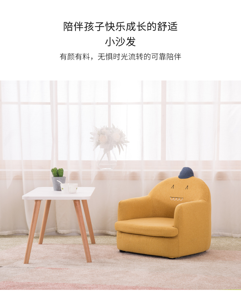 Child sofa chair girl princess baby sofa chair cute couch boy reading cartoon small sofa Child sofa chair girl princess baby sofa chair cute couch boy reading cartoon small sofa