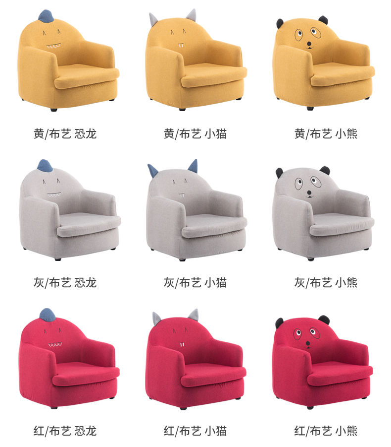Child sofa chair girl princess baby sofa chair cute couch boy reading cartoon small sofa Child sofa chair girl princess baby sofa chair cute couch boy reading cartoon small sofa
