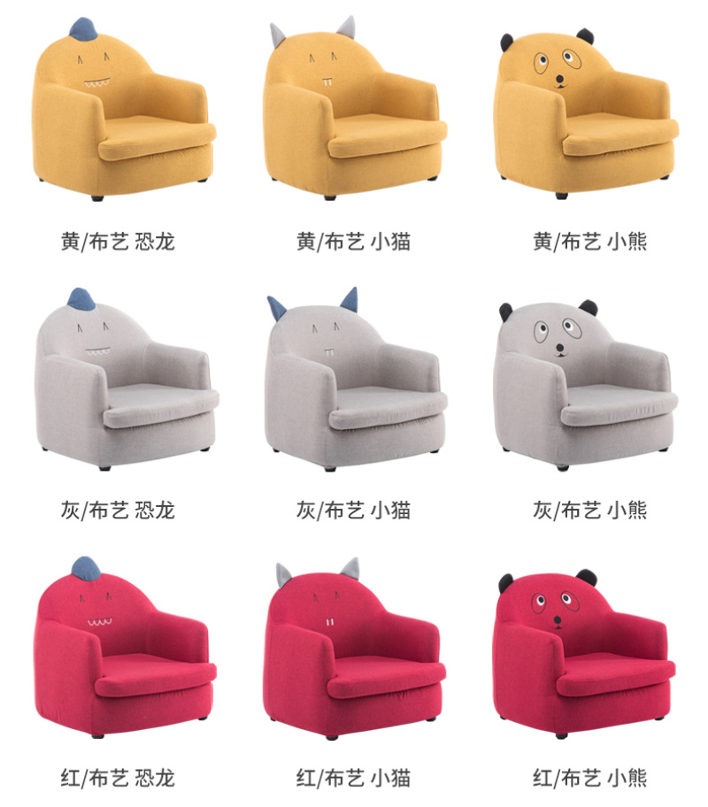 Children sofa seat girl princess baby sofa chair cute lazy sofa boy read cartoon small sofa Children sofa seat girl princess baby sofa chair cute lazy sofa boy read cartoon small sofa