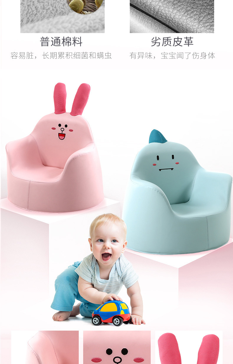 Manlong Children's Sofa Baby Cartoon Girl Baby Boy Lazy Seat Small Sofa Princess Stool Manlong Children's Sofa Baby Cartoon Girl Baby Boy Lazy Seat Small Sofa Princess Stool