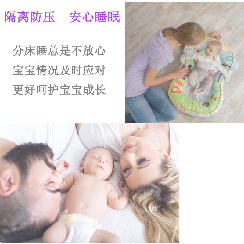 New Koty Three-in-One Baby Game Blanket Sofa Lying Mat Anti-Rollover Bed in Bed New Koty Three-in-One Baby Game Blanket Sofa Lying Mat Anti-Rollover Bed in Bed