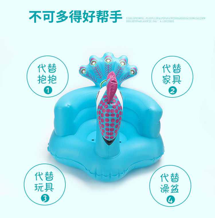 Pink basic inflatable sofa baby learn to sit chair eat chair bath stool inflatable toys