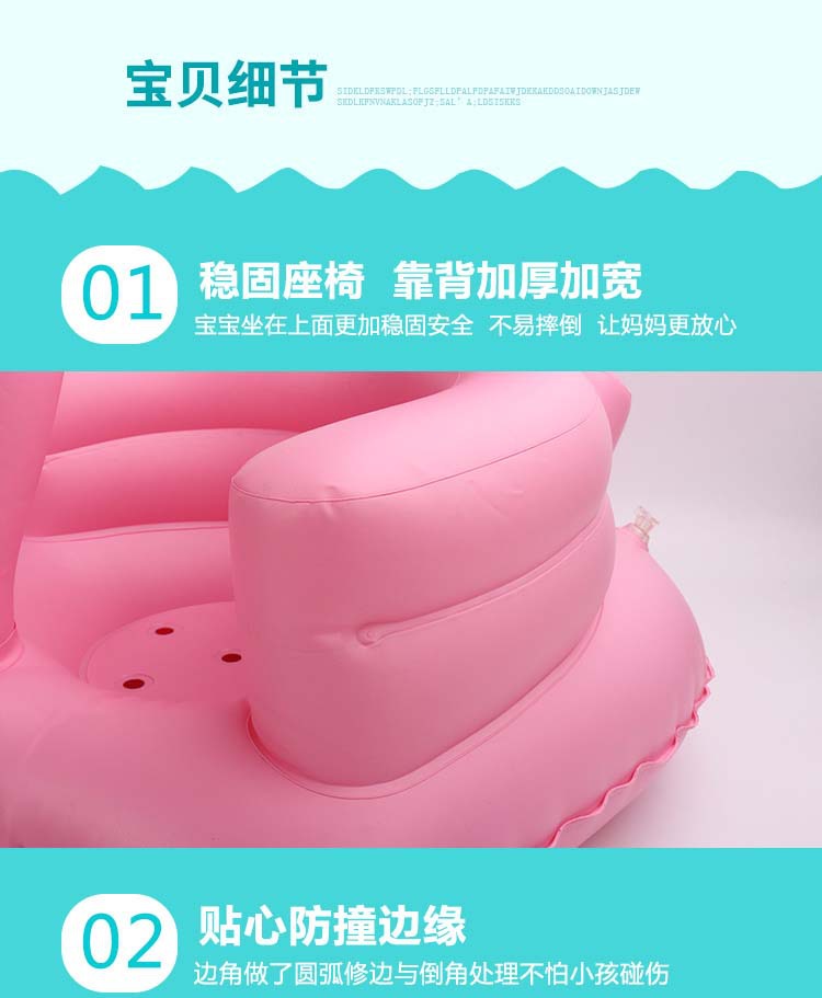 Pink basic inflatable sofa baby learn to sit chair eat chair bath stool inflatable toys