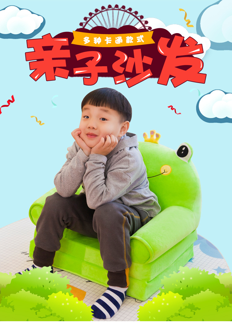 Factory Direct Sales Baby Seat Children's Sofa Plush Toy Lazy Sofa Cartoon Children's Seat Safety Chair Factory Direct Sales Baby Seat Children's Sofa Plush Toy Lazy Sofa Cartoon Children's Seat Safety Chair
