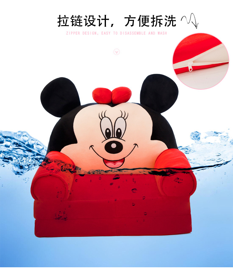 Factory Direct Sales Baby Seat Children's Sofa Plush Toy Lazy Sofa Cartoon Children's Seat Safety Chair Factory Direct Sales Baby Seat Children's Sofa Plush Toy Lazy Sofa Cartoon Children's Seat Safety Chair