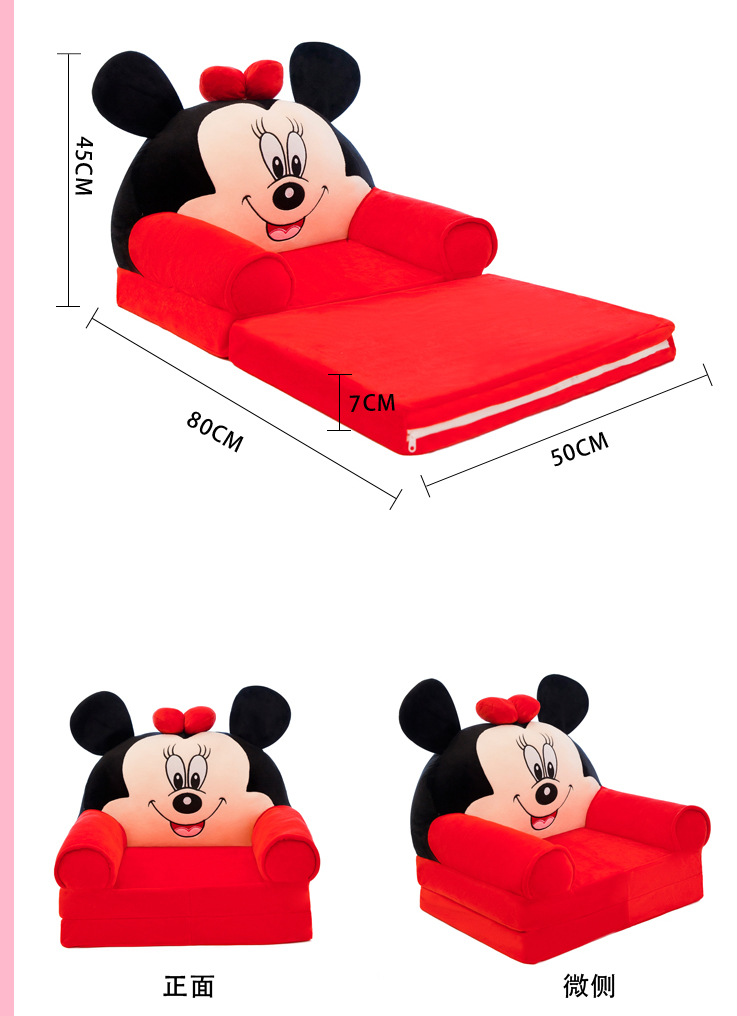 Factory Direct Sales Baby Seat Children's Sofa Plush Toy Lazy Sofa Cartoon Children's Seat Safety Chair Factory Direct Sales Baby Seat Children's Sofa Plush Toy Lazy Sofa Cartoon Children's Seat Safety Chair