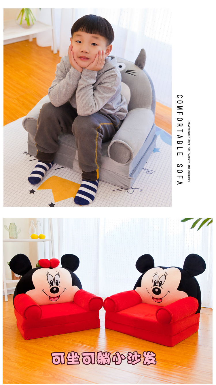 Factory Direct Sales Baby Seat Children's Sofa Plush Toy Lazy Sofa Cartoon Children's Seat Safety Chair Factory Direct Sales Baby Seat Children's Sofa Plush Toy Lazy Sofa Cartoon Children's Seat Safety Chair